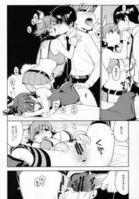 (COMIC1☆10) [enuma elish (Yukimi)] Healing Decision 2 (THE IDOLM@STER CINDERELLA GIRLS)