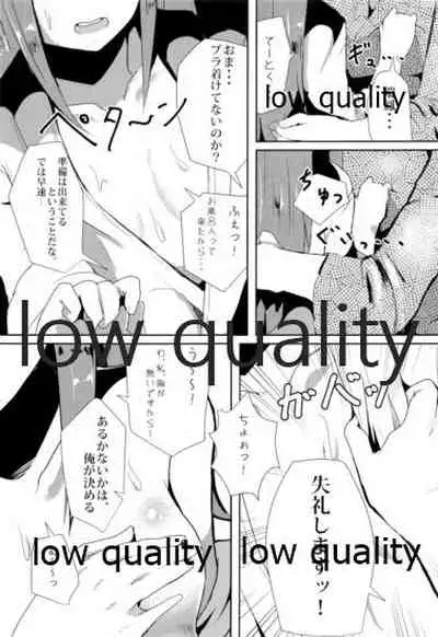 (C89) [HARUSAME-SOUP (Atutoku)] Connection (Kantai Collection -KanColle-)