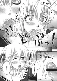 [Kabushikigaisha Toranoana (Various)] Shinzui VOL. 8