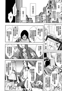 [Emua] Analism [Chinese] [CE家族社]