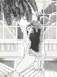 [Group Neko (Woody)] Magic Gals V (Various)