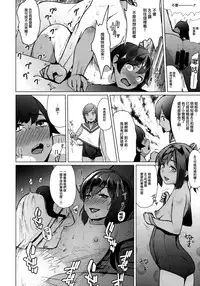 (C94) [CrowView (Taji)] 400sen (Kantai Collection -Kancolle-) [Chinese] [无毒汉化组]