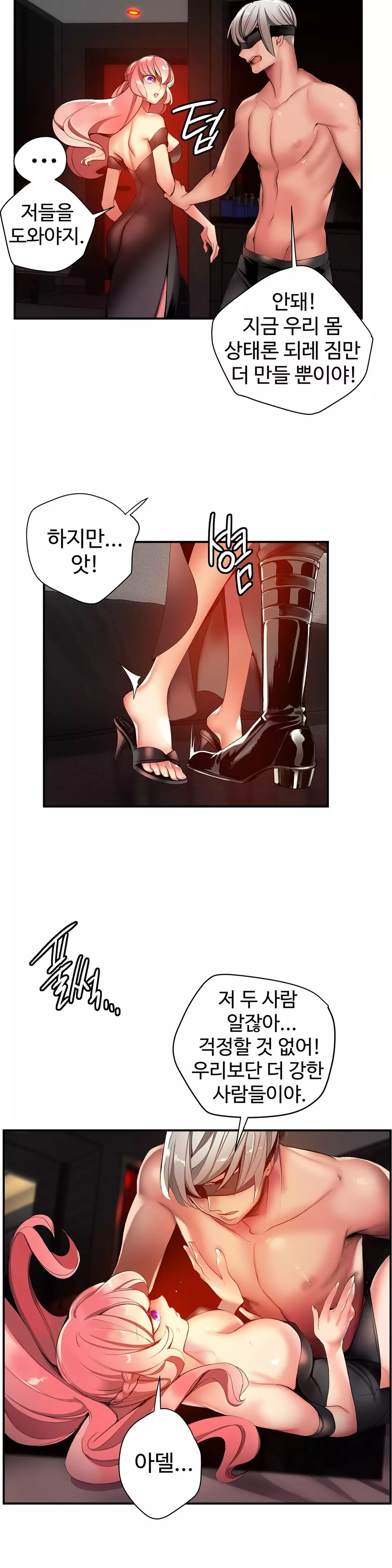 Lilith`s Cord Ch.0-38