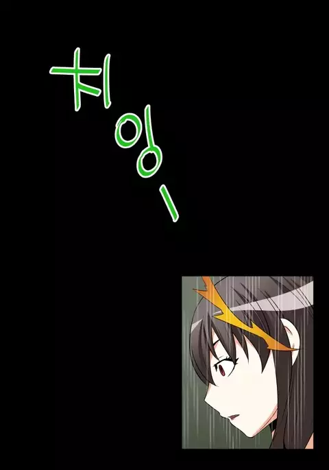 Love Parameter Ch.1-56