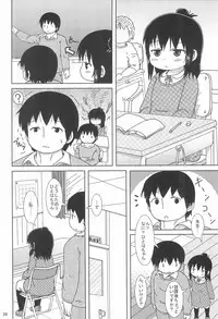 (Triplet Rhapsody 15) [BOOKS Takada (Yoshi-Puu)] Zutto Issho Desu yo? (Mitsudomoe)