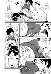 [Kaneko Toshiaki] Under Equal Bloomers