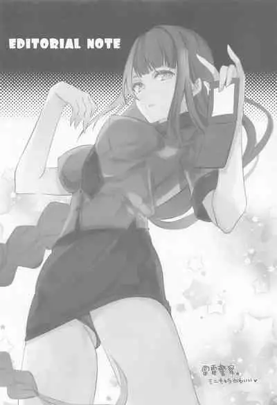 (CT39) [SANDAN (Kurun)] Raiden Shogun wa Yumegokochi (Genshin Impact)