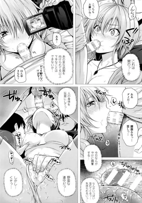 Isekai no Mahoutsukai Ch. 1-4