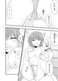 [Eisei Vegeta G (Rakuji Tarahi)] Yurippuru no Are Jijou. [Digital]