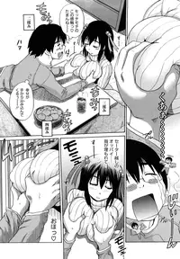 [DISTANCE] HHH Triple H [Decensored]