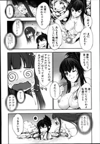 [GEN] STG -stories of tangle gender- Ch. 1-4