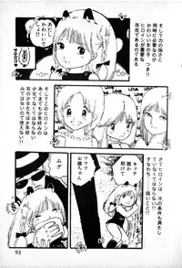 [Uchiyama Aki] Lolicon Army