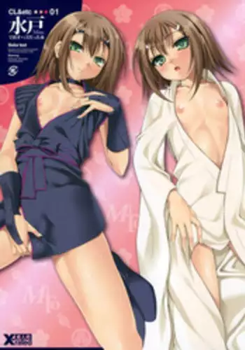 (SC47) [Clesta, ETC x ETC (Cle Masahiro, Hazuki)] CL&orz ～Mito de Dasu hazudatta Hon～ (Baka to Test to Shoukanjuu) [English] =LWB=