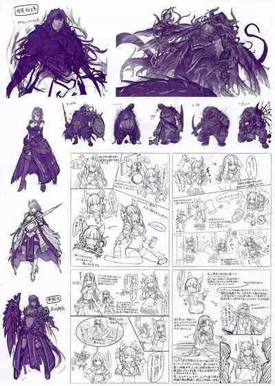 Fuukan no Grasesta Perfect Guidebook