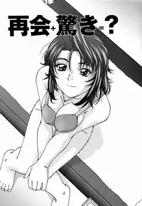 [Till Yoshi] Tsutsumaretai - I want to be gently held to you