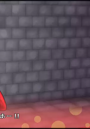 魔淫ニ堕チル桃