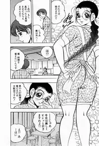 [Bijogi Junction] Tenshi no Apron