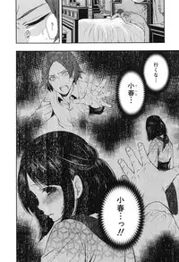 [Miyahara Ayumu] Doll no Yakata