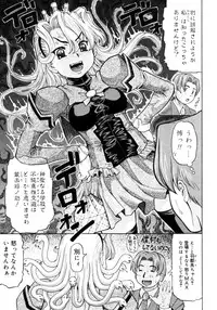 [Minority] Ojousama to Boku | Cleopatra & I