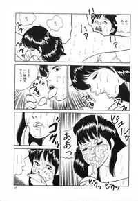 [Hiromori Shinobu] Otona nanka Daikkirai!!