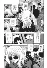 [Fuyunaga] Kuchibiru Kara Subete ga Hajimaru