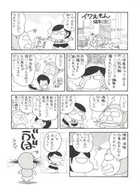 [Anthology] Bishoujo Doujinshi Battle 1