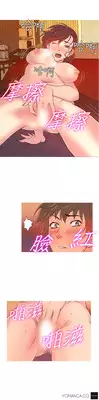 [Shampoo] Heaven Ch.1-12 (English) (YoManga) (Ongoing)