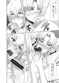 (C83) [Pollinosis (Shinkuu Tatsuya)] REDLEVEL5 (Neon Genesis Evangelion)