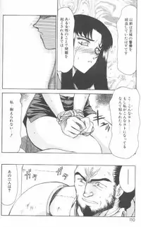 [Taira Hajime] Bad Moon...