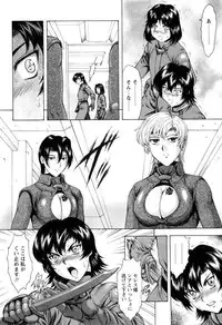 [Mukai Masayoshi] Ginryuu no Reimei Vol.4