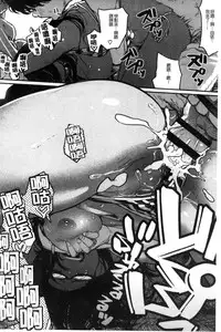 [Takayanagi Katsuya] Erohon desu yo. [Chinese]