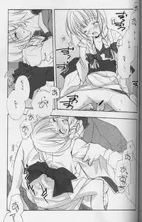 (CR33) [Kyougetsutei (Miyashita Miki)] Genyou