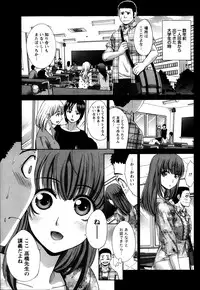 [Itaba Hiroshi] Majikoi! Ch. 1-9