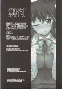 (C91) [CUNICULUS (Yositama)] Milky DD (Kantai Collection -KanColle-)