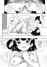 COMIC LO 2018-10 [Digital]