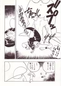 (C52) [Momo no Tsubomi (Various)] Lolikko LOVE 7 (Various)