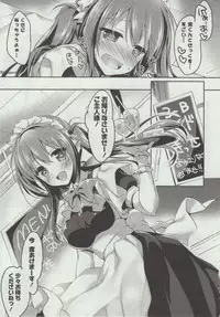 [Motomiya Mitsuki] Himegoto Switch