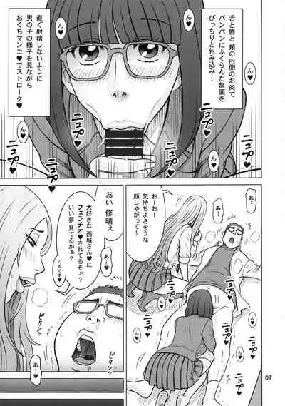 Yume de Higashi ni, Utsutsu de Nishi ni.