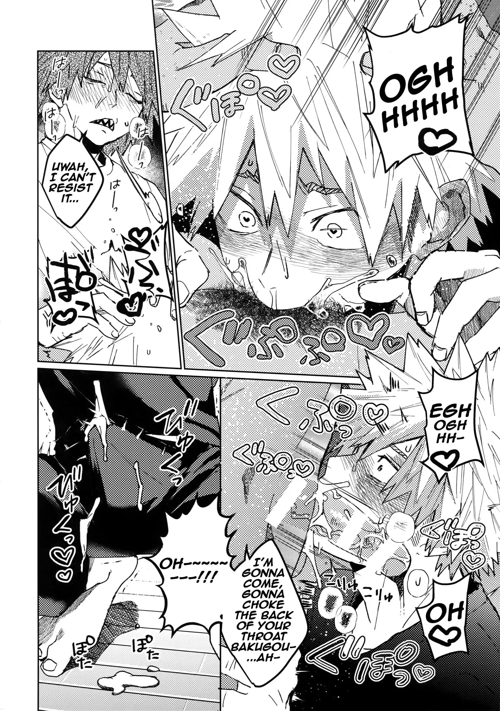 Kimi no Gensou o Miterui | I'm Seeing an Illusion of You