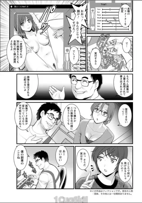 Action Pizazz 2017-08