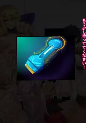 Friend bride ~ Engrave and stolen dirt to the bride of another!