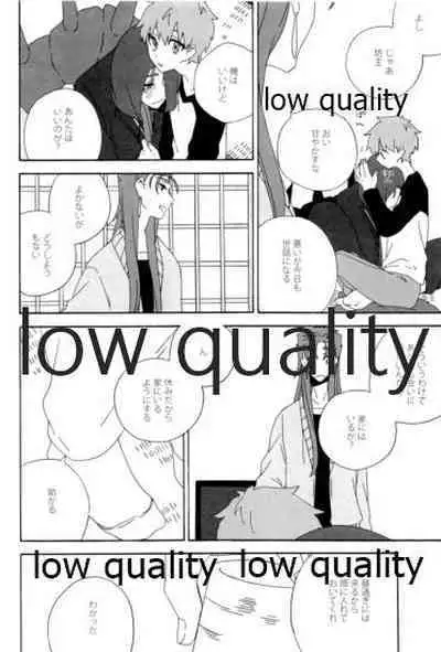 (Dai 12-ji ROOT4to5) [kame (kameko)] Hiroimono. (Fate/stay night)