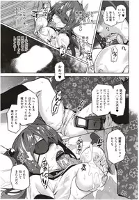 [Takeda Hiromitsu] Imaria Ch. 1-3