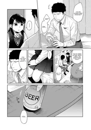 1LDK+JK Ikinari Doukyo? Micchaku!? Hatsu Ecchi!!? Ch. 1-22