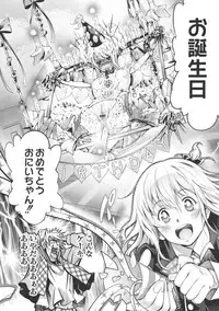 [Kuusou] New! Type ♥ [Digital]