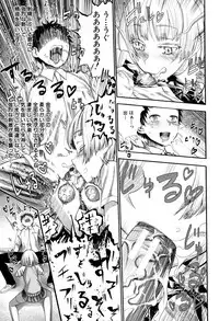 [Nippa Takahide] Mankai Harem School