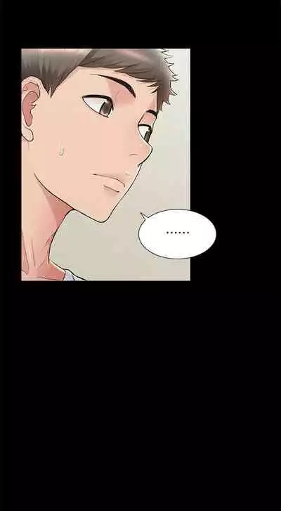 [SSAEM] 難言之隱 1-56 官方中文（完結）