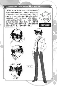 [Ayano Rena] Pochi to Goshujinsama