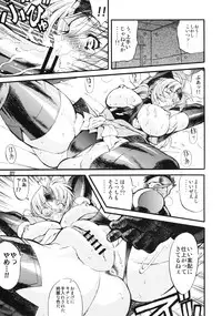 (C78) [R2 (Rakko)] Kunoichi From USA (Martial Champion)