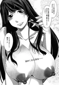 [Zen9] Anekano Ch. 1-5